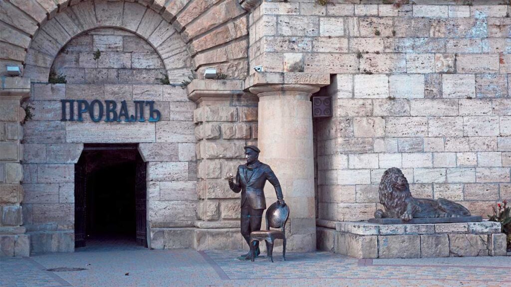 Вход в провал, скульптуры львов и памятник Остапу Бендеру