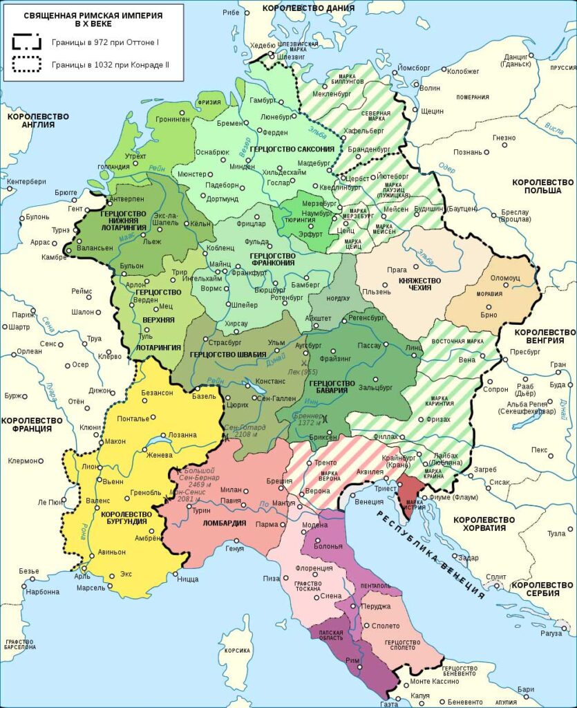 Священная Римская империя на рубеже X и XI столетий