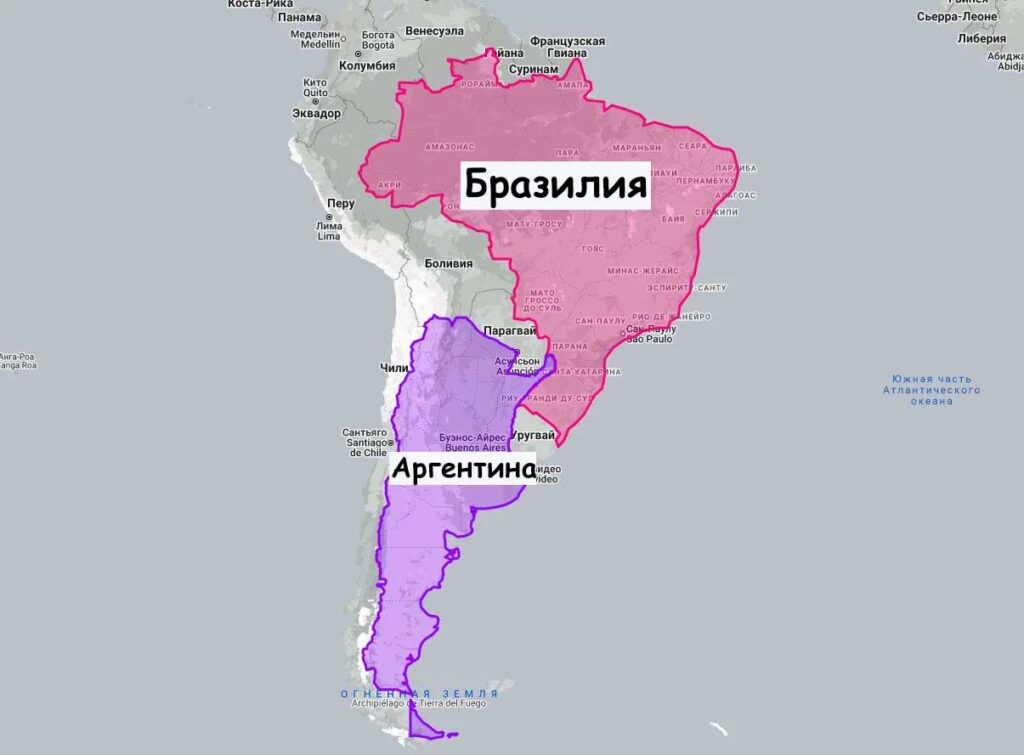 Аргентина и Бразилия