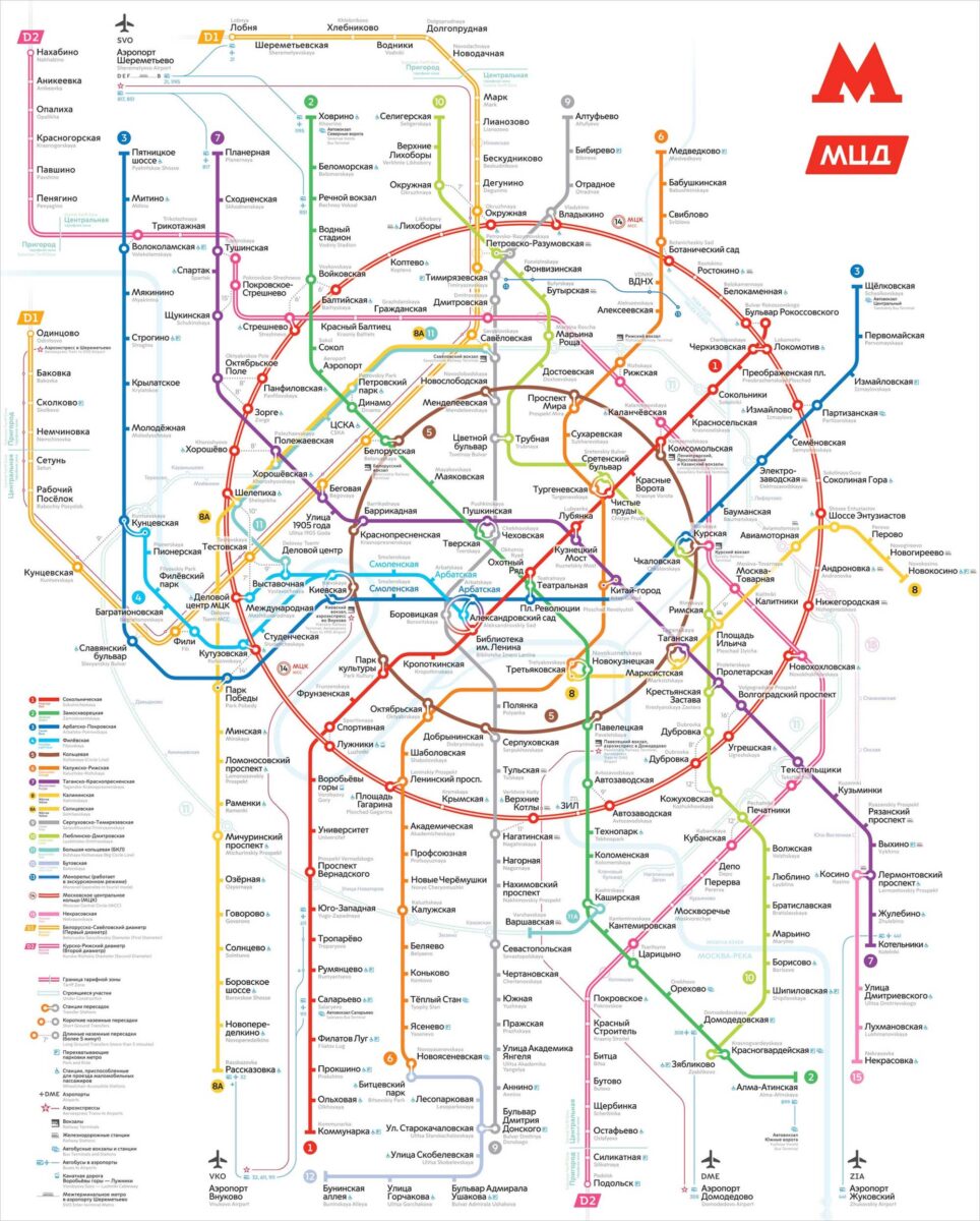 Карта метро Москвы 2022-2023 скачать картинку