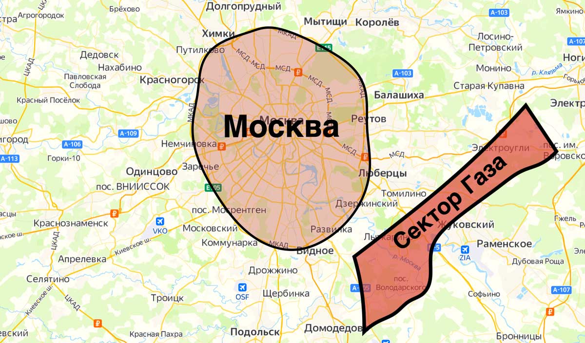 Сравнение площади Сектор Газа и Москвы